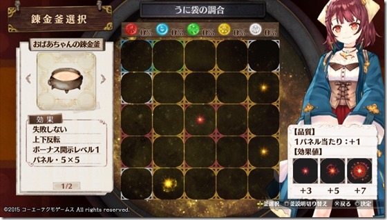 ソフィー5-10 - コピー ソフィー5-10 - コピー